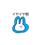 うさぎと星のスタンプ（個別スタンプ：29）