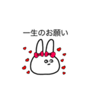 うさぎと星のスタンプ（個別スタンプ：30）