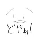 メイド イン ゴキラ ver1.0（個別スタンプ：3）