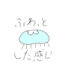 メイド イン ゴキラ ver1.0（個別スタンプ：16）