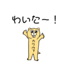 つくね動物園（個別スタンプ：7）