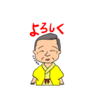 サラリーマンシュールスタンプ（個別スタンプ：6）