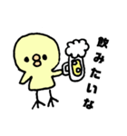 ひよこちゃんスタンプ☆（個別スタンプ：3）