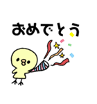 ひよこちゃんスタンプ☆（個別スタンプ：5）