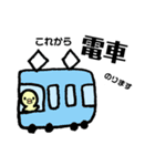 ひよこちゃんスタンプ☆（個別スタンプ：7）