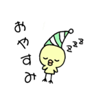 ひよこちゃんスタンプ☆（個別スタンプ：8）