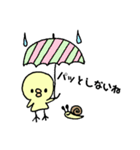 ひよこちゃんスタンプ☆（個別スタンプ：17）