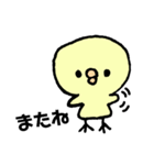 ひよこちゃんスタンプ☆（個別スタンプ：22）