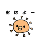 ひよこちゃんスタンプ☆（個別スタンプ：23）