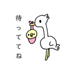 ひよこちゃんスタンプ☆（個別スタンプ：24）