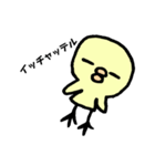 ひよこちゃんスタンプ☆（個別スタンプ：31）