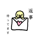 ひよこちゃんスタンプ☆（個別スタンプ：36）