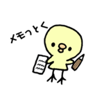 ひよこちゃんスタンプ☆（個別スタンプ：38）