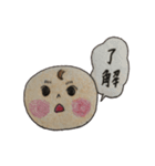 NANAちゃん＆EITY（個別スタンプ：6）