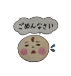NANAちゃん＆EITY（個別スタンプ：8）