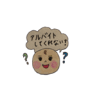NANAちゃん＆EITY（個別スタンプ：28）