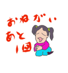 もも4才3（個別スタンプ：7）