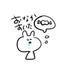 足がチェスになったウサギ（個別スタンプ：11）