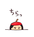 よこわけ こけし（個別スタンプ：2）