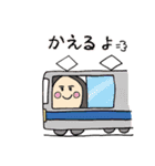 よこわけ こけし（個別スタンプ：17）