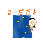 よこわけ こけし（個別スタンプ：19）