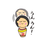 よこわけ こけし（個別スタンプ：21）