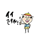 ぼくとポチとときどきおやじ（個別スタンプ：11）