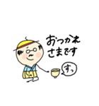 ぼくとポチとときどきおやじ（個別スタンプ：12）