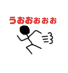 棒人間まじめくんと棒猫タマ（個別スタンプ：4）