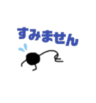 棒人間まじめくんと棒猫タマ（個別スタンプ：6）