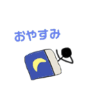 棒人間まじめくんと棒猫タマ（個別スタンプ：10）