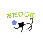 棒人間まじめくんと棒猫タマ（個別スタンプ：13）