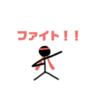 棒人間まじめくんと棒猫タマ（個別スタンプ：18）