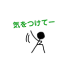 棒人間まじめくんと棒猫タマ（個別スタンプ：24）