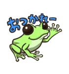 日常両生類ず（個別スタンプ：7）