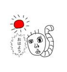 ウジムー（日常会話）（個別スタンプ：1）