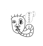 ウジムー（日常会話）（個別スタンプ：5）