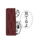 ウジムー（日常会話）（個別スタンプ：6）