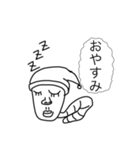 ウジムー（日常会話）（個別スタンプ：7）