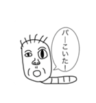 ウジムー（日常会話）（個別スタンプ：8）