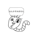 ウジムー（日常会話）（個別スタンプ：9）