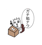 ウジムー（日常会話）（個別スタンプ：10）