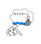 ウジムー（日常会話）（個別スタンプ：11）