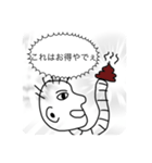 ウジムー（日常会話）（個別スタンプ：12）