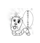ウジムー（日常会話）（個別スタンプ：13）