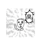 ウジムー（日常会話）（個別スタンプ：14）