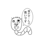ウジムー（日常会話）（個別スタンプ：16）