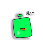 メロウなめろん（個別スタンプ：2）