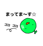 メロウなめろん（個別スタンプ：3）