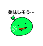 メロウなめろん（個別スタンプ：4）